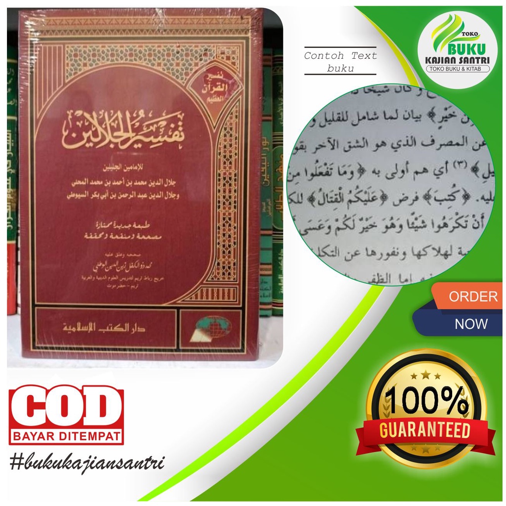 KITAB TAFSIR JALALAIN DKI islamiyah