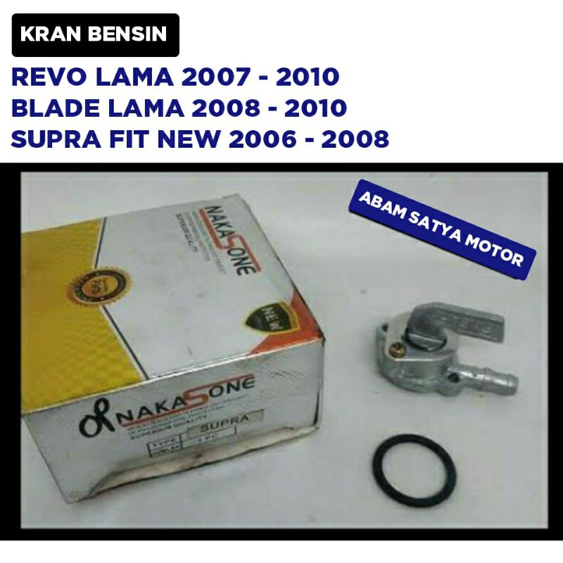 Kran Bensin Motor Blade lama - Revo lama - Supra fit new 2006 2007 2008 2009 2010 / Keran Membran Mo