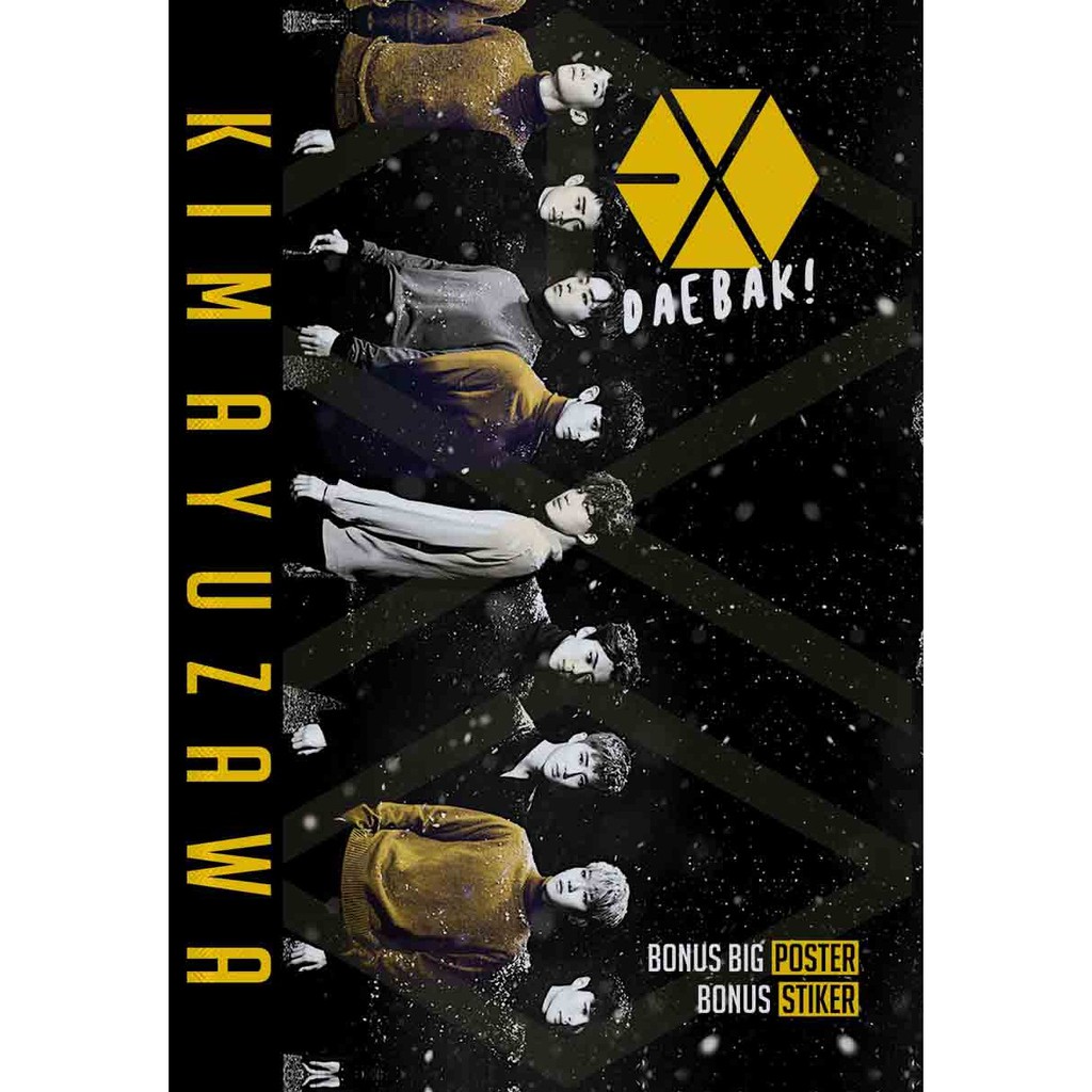 Exo Daebak