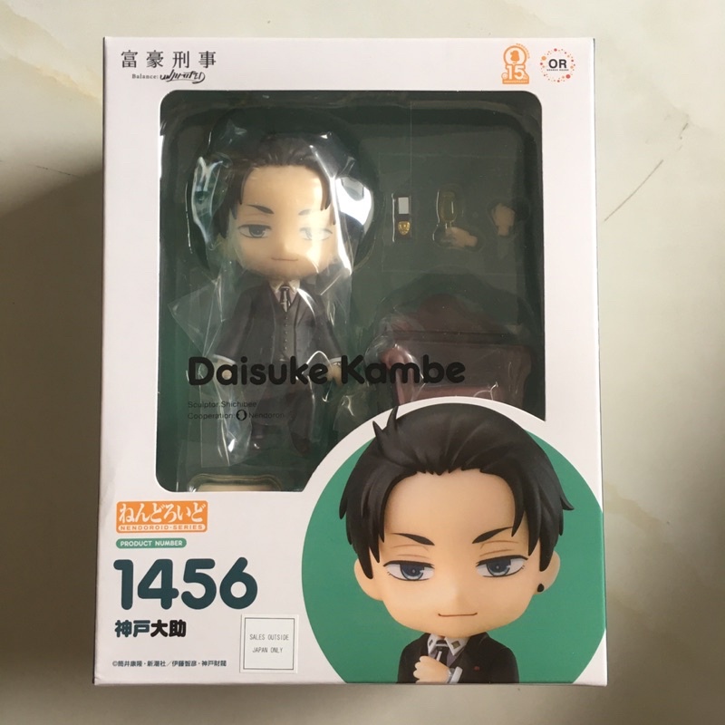 nendoroid daisuke kambe original GSC