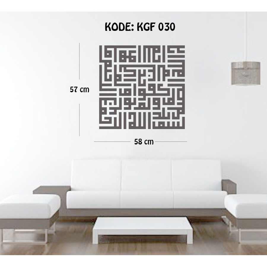 KGF 030  WALLSTICKER VINYL KALIGRAFI UKURAN 60X60CM