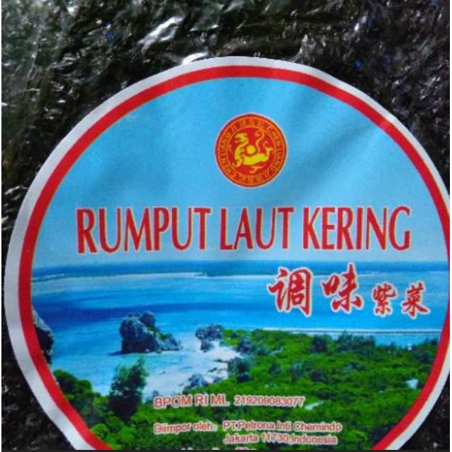 Rumput laut kering Cichai / rumput laut masak/ cicai 50gr HALAL