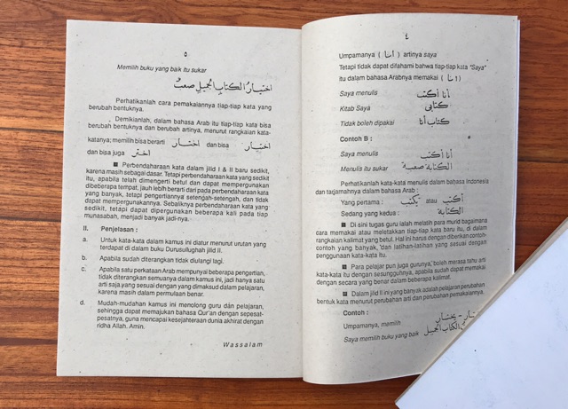Kamus Bahasa Arab 2 Gontor Kamus Durusullughoh 2 Shopee Indonesia