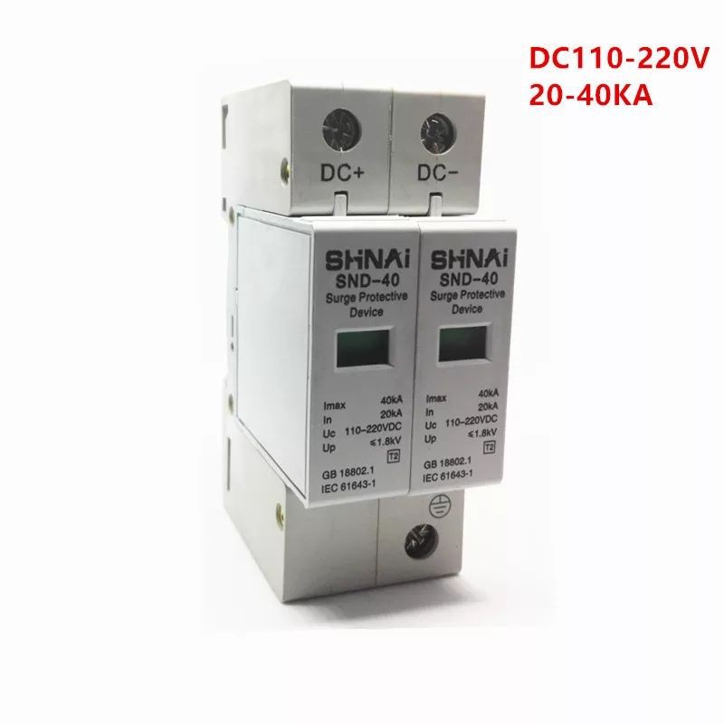 SPD DC 110V - 220V 20KA-40KA 2P Surge Arrester Protector