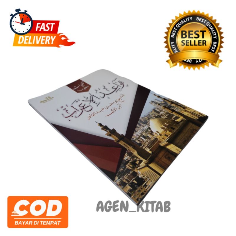 KITAB QOWAIDUL I'ROB