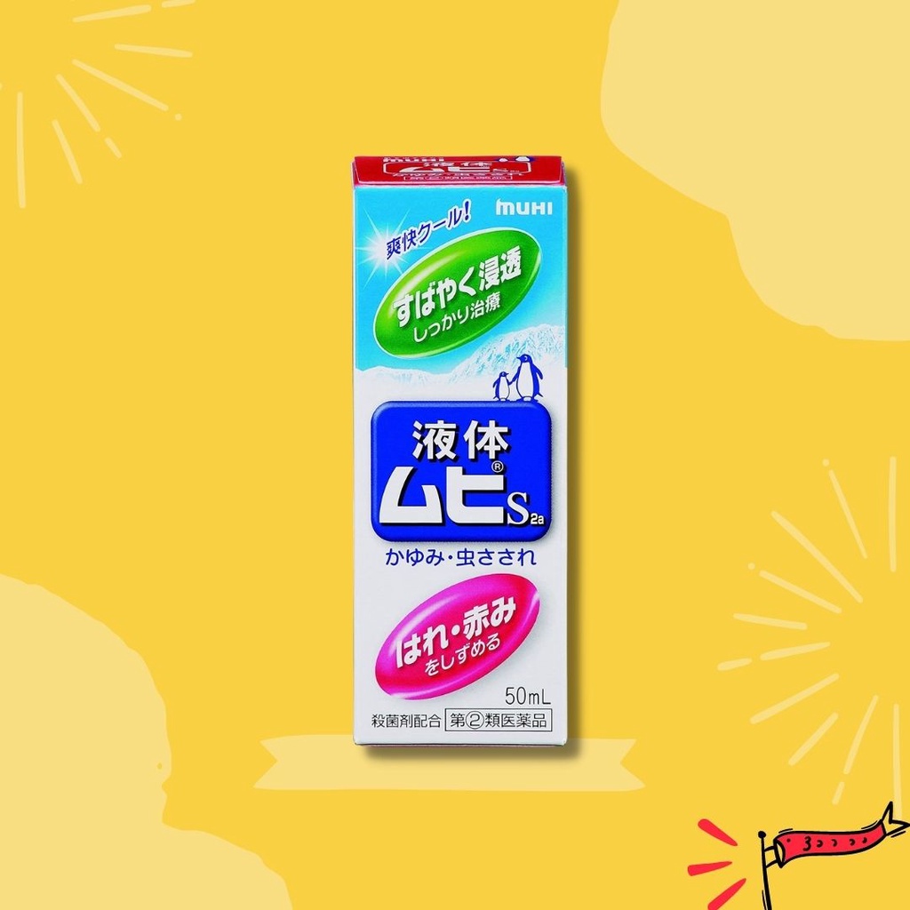 Obat gatal Muhi Mopiko Mopidick gigit serangga nyamuk Jepang Japan ori