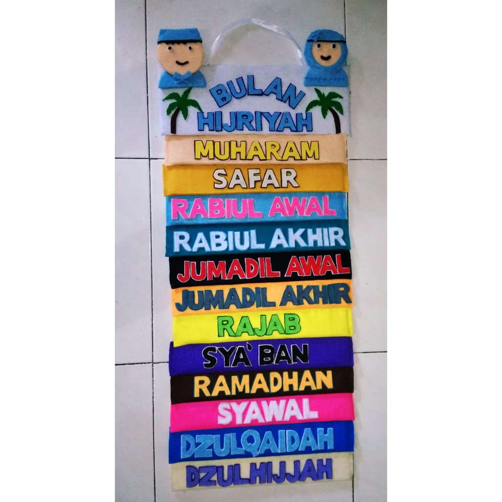 Hiasan Dinding Nama Bulan Hijriyah Dsm Shopee Indonesia