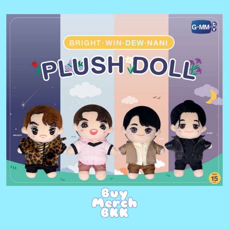 (READY STOK) BRIGHT / WIN / NANI / DEW PLUSH DOLL OFFICIAL