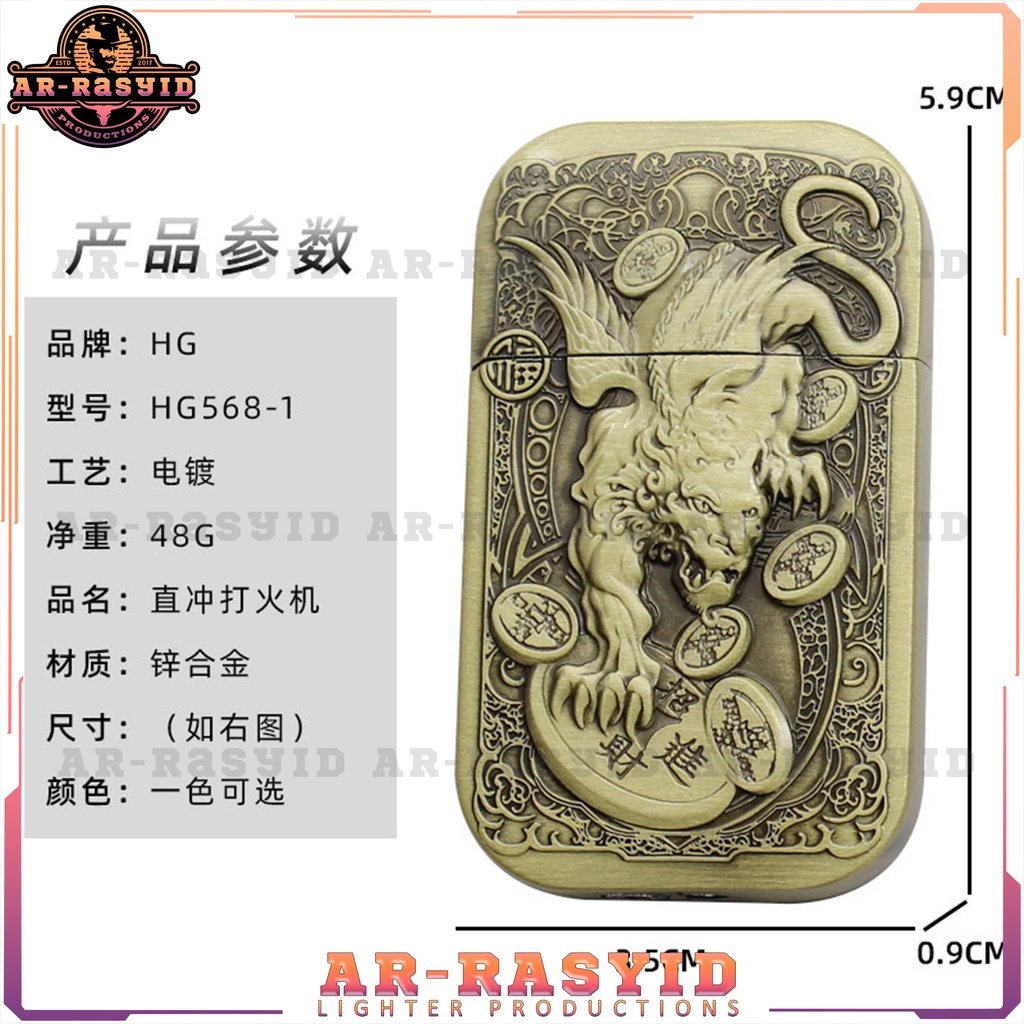 Korek Api Bara Gas Huage Dinuo Motif Winged Beast HG-568-1 3893