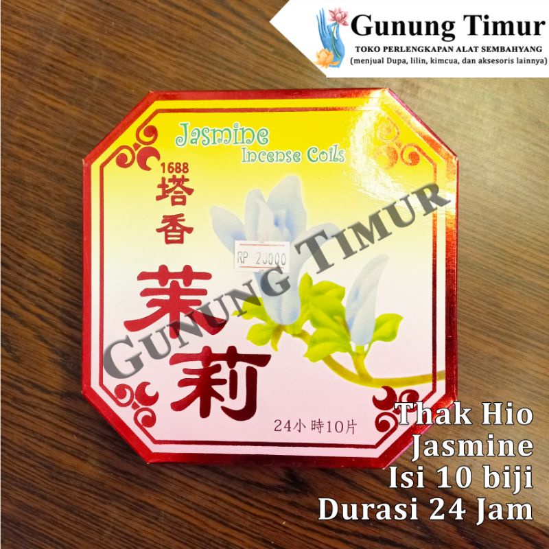 Dupa Lingkar / Thak hio 24 Jam isi 10 pcs / Dupa lingkar wangi Aromaterapi