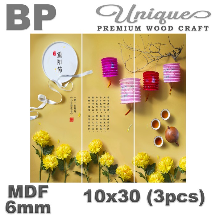 1 Set Hiasan Dinding Poster Kayu Modern Chinesse Wallpaper Rumah Kamar