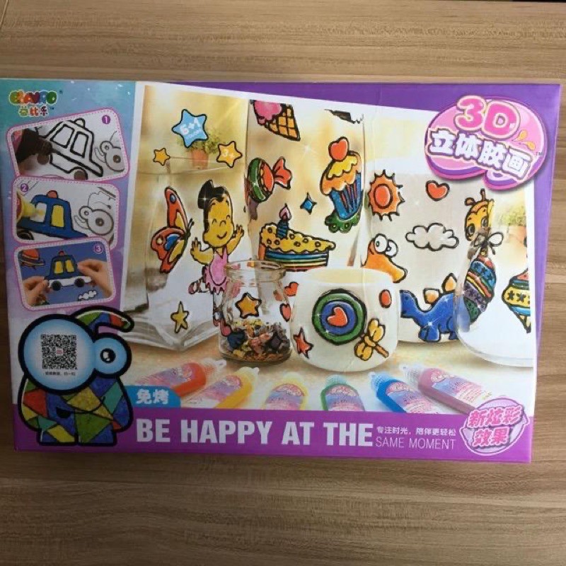 DIY PAINTING SET GEL 1020