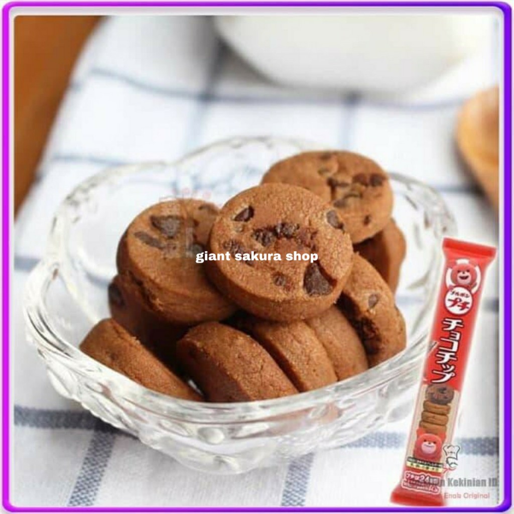 

Bourbon Petit (puchi) Choco Chips cookies 52gr / snack jepang / makanan jepang / biskuit jepang