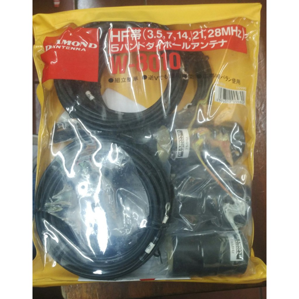 Diamond W8010   Long Wire Dipole Antena   Original Terlaris