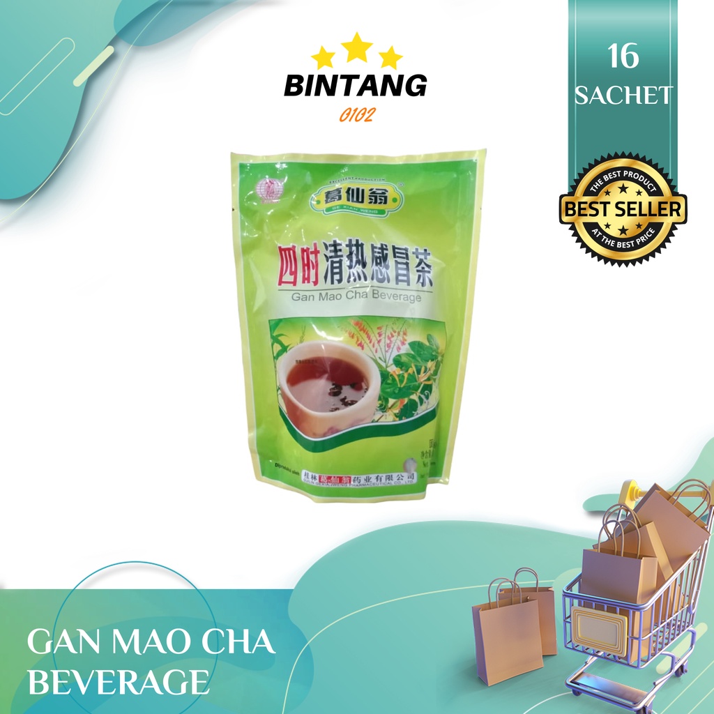 

Gan Mao Cha Beverage