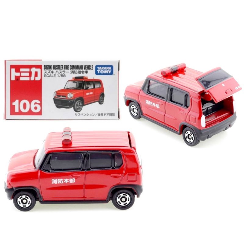 Tomica Reguler 106 Suzuki Hustler Fire Command Vehicle Takara Tomy Original Diecast Miniatur Mobil