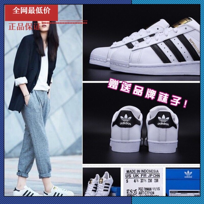 adidas shop co id