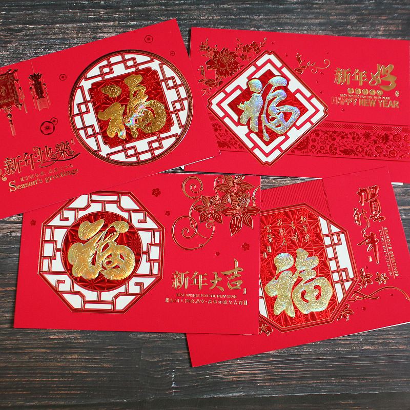 Kartu Ucapan Imlek Netral Fu Hoki Kartu Imlek Merah Greeting Card Sincia Fuk Happy New Year parcel