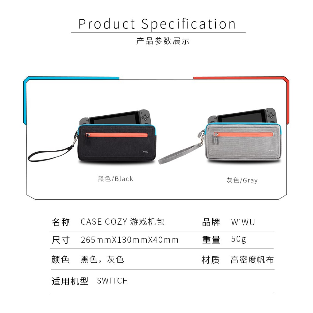 WIWU GM1815 - Nintendo Switch Portable Travel Case Waterproof Storage Bag