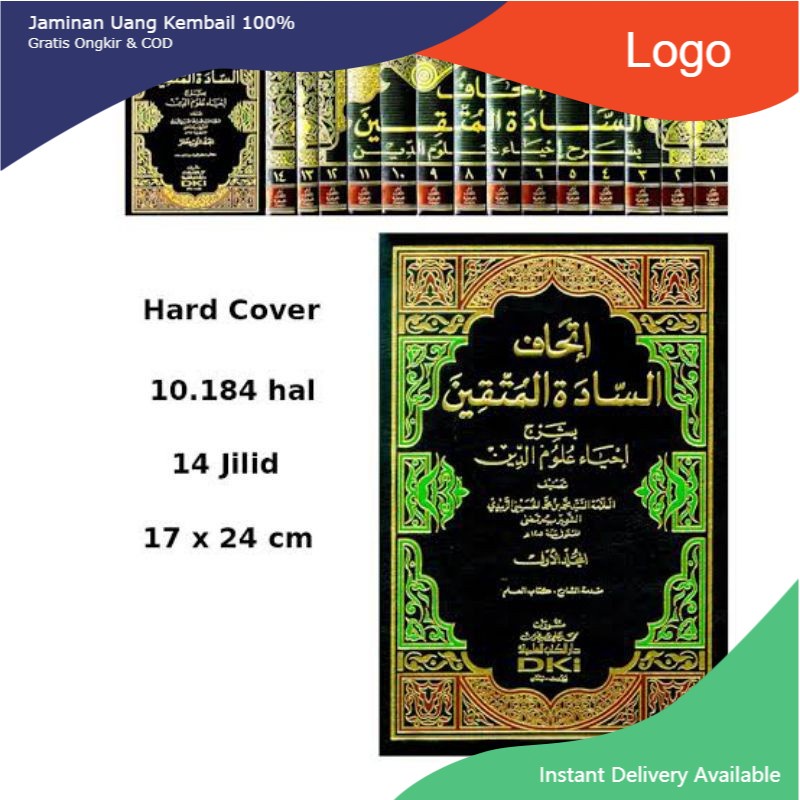 NEW PRODUK KITAB ITTIHAF SADATUL MUTAQQIN / SYARAH IHYA ULUMUDDIN 14 JILID DKI BEIRUT COD SIAP