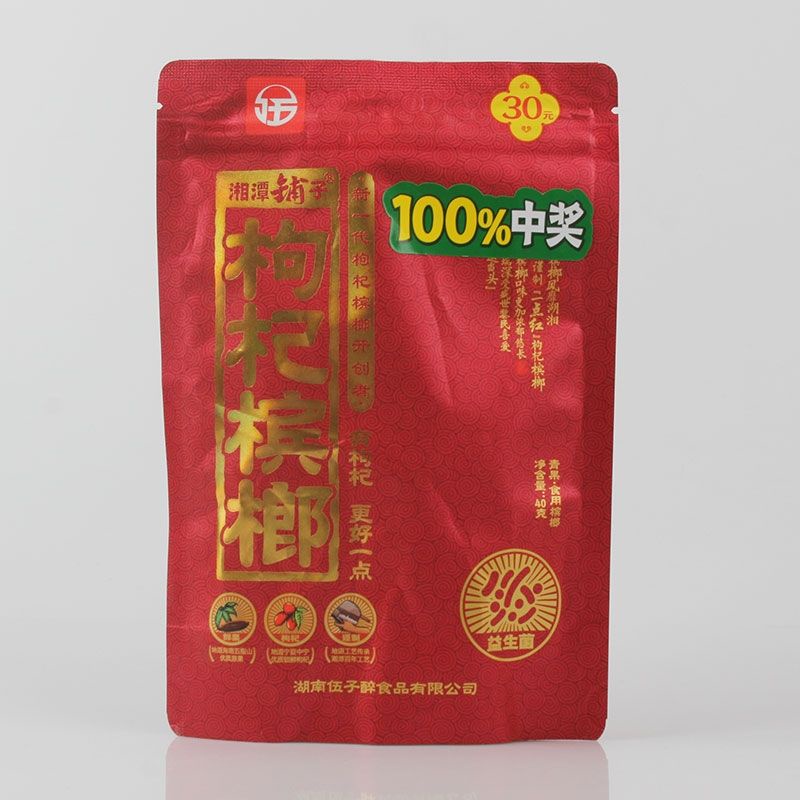 

Binglang Goj 30 YUAN /湘潭铺子