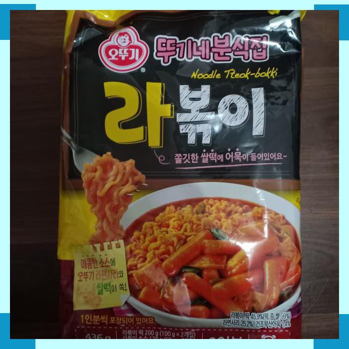 

Ottogi Jjol Topokki Yopokki Topokki & Chewy Noodle Korean Rice Cake