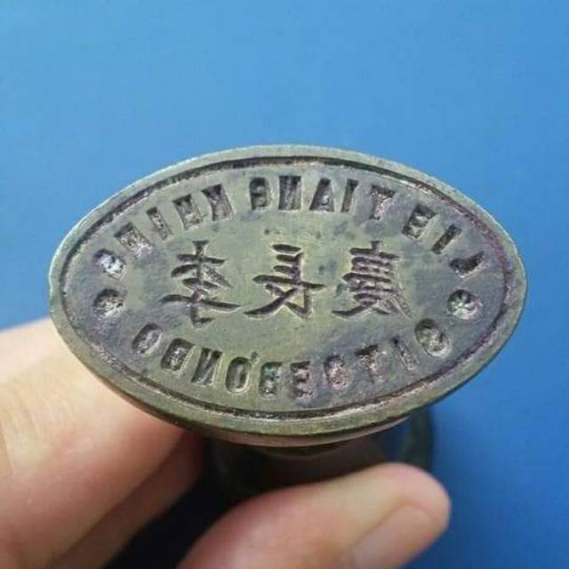 Stempel Kuno Tulisan Cina - Latin Bahan Kayu - Kuningan