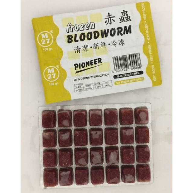 

FROZEN BLOODWROM