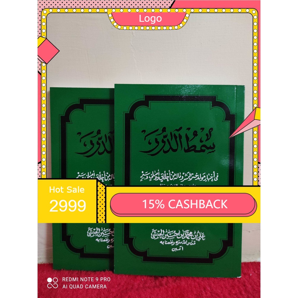 TERJEMAH SIMTUDUROR kitab terjemah maulid simtuduror lengkap