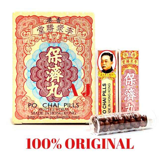 Po Chai Pills - Obat Sakit Perut, Mual