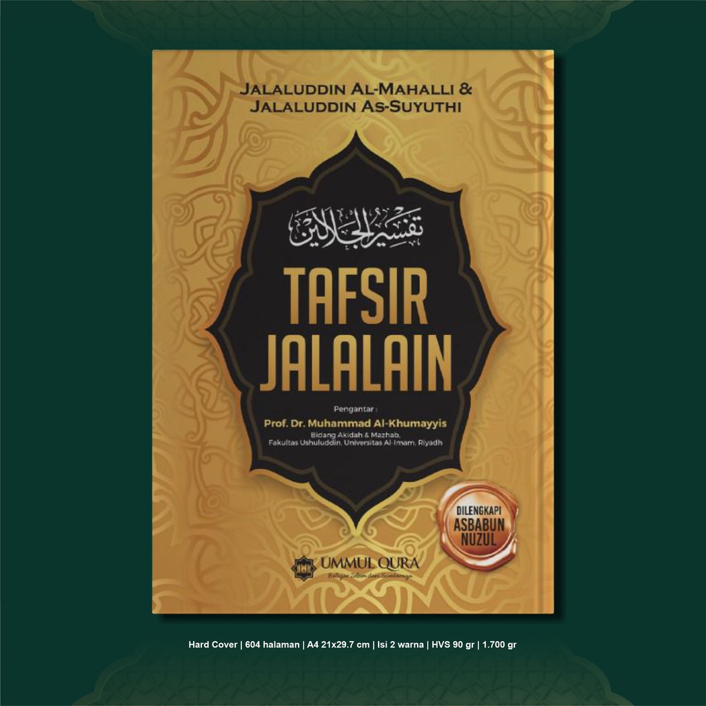 Buku Tafsir Jalalain - Ummul Qura