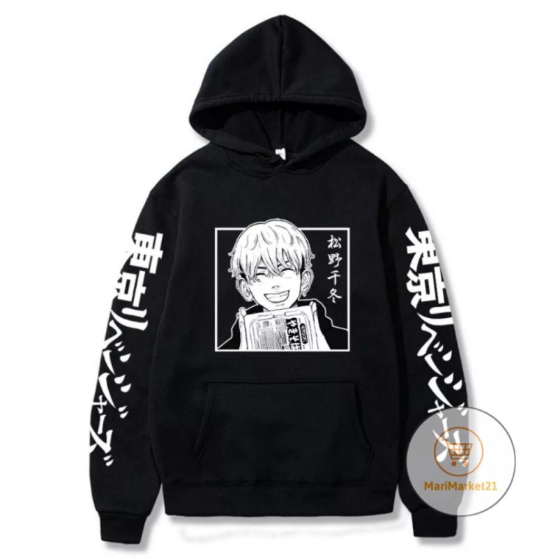 Jacket Jaket Hoodie Hodie Hodi Sweater Sweter Switter Switer Anime Tokyo Revengers Chifuyu Matsuno P