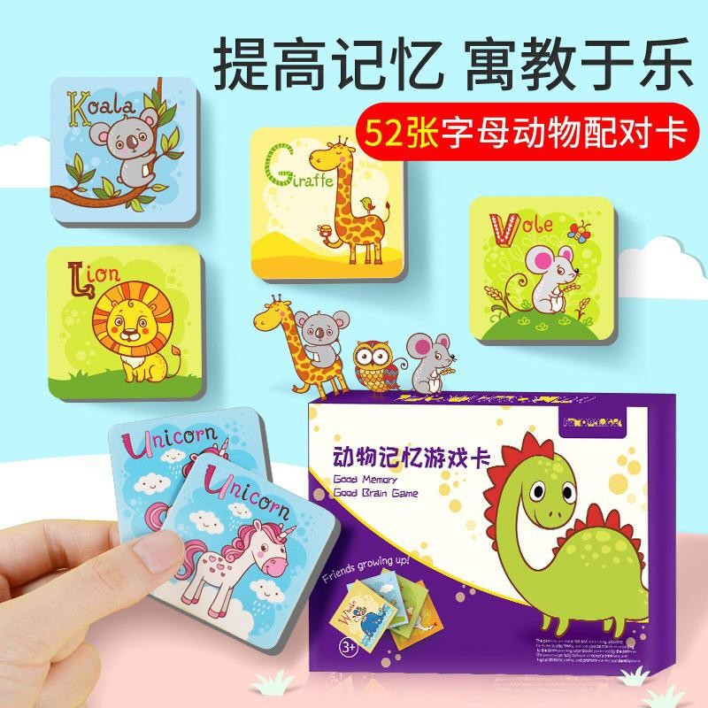 PUZZLE CARD MEMORY BRAIN DINO GAME / MAINAN DAYA INGAT /MAINAN EDUKASI