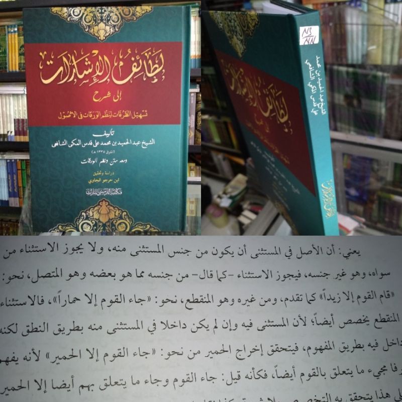 latoiful isyarot/ latoiful isarot/ lato'iful isyarot/ lato'iful isarot/ lathoiful isyarot/ lathoiful