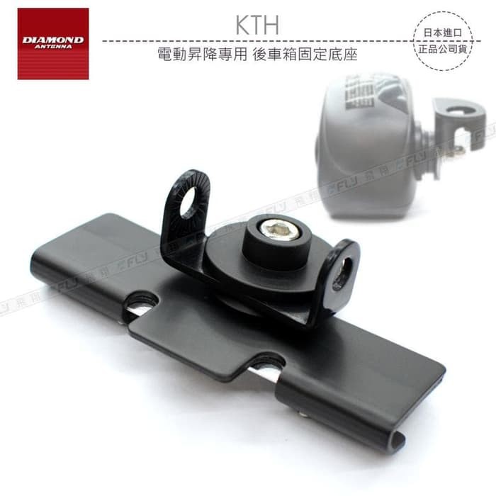 BRACKET DIAMOND KTH PASANGAN DIAMOND K9000