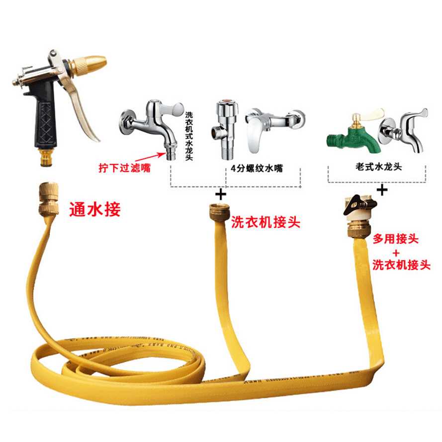 ARS - BOWEI Semprotan Cuci Mobil dengan Selang Air 1/3 10 Meter