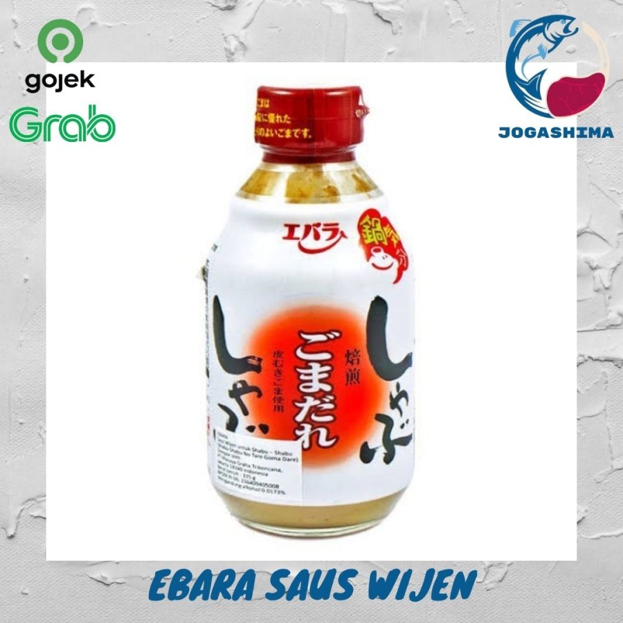 

Ebara Saus Wijen (Sabu-Shabu Notare Gomadare) | saus cocol jepang