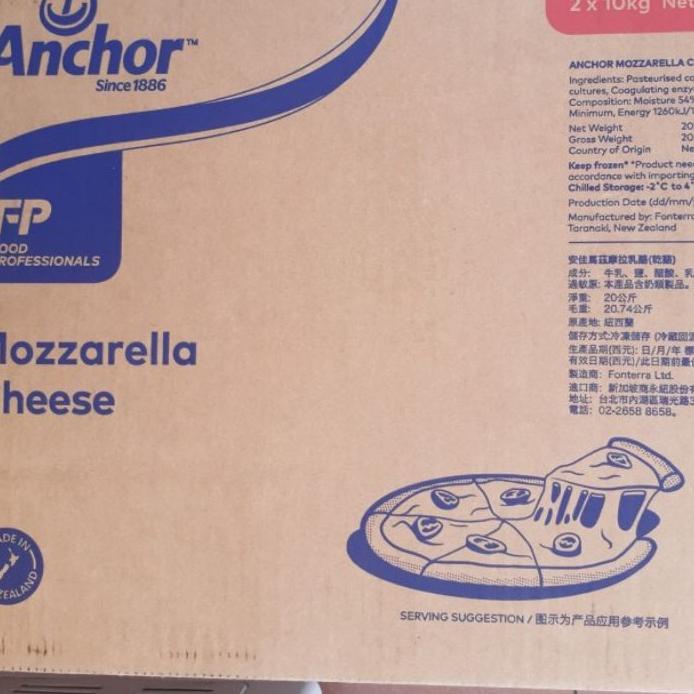 

SALE✅Mozzarella cheese 1 kg anchor|KD9