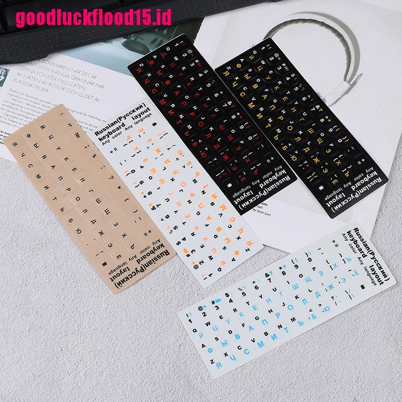 (LUCKID) Stiker layout keyboard Standar Rusia