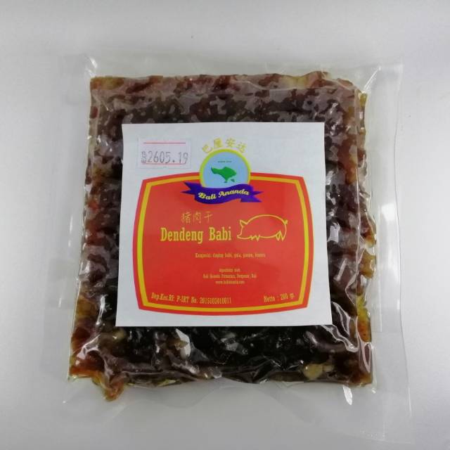 

Dendeng Babi Cap Pulau Bali
