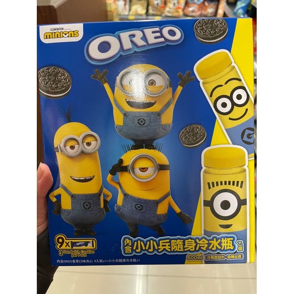 INVOICE N1010 Oreo + Botol Minion