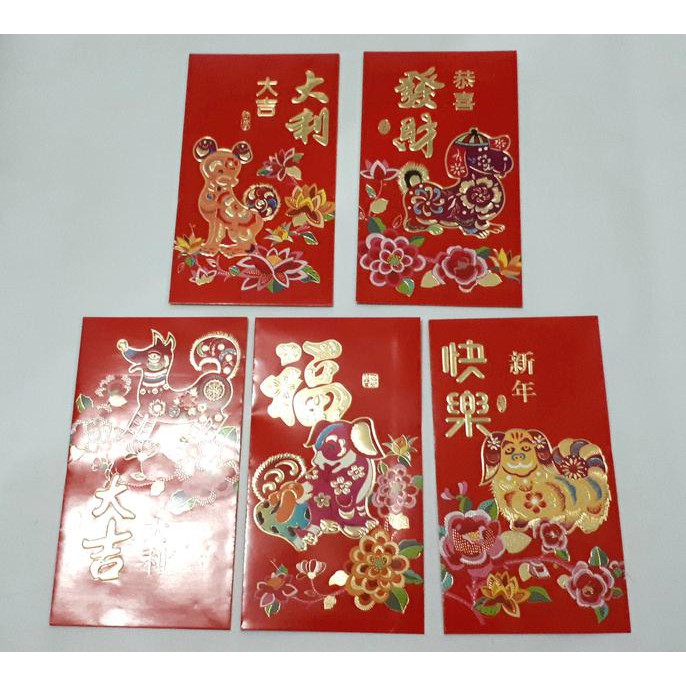 

ANGPAO IMLEK ANJING BATIK BUNGA PANJANG