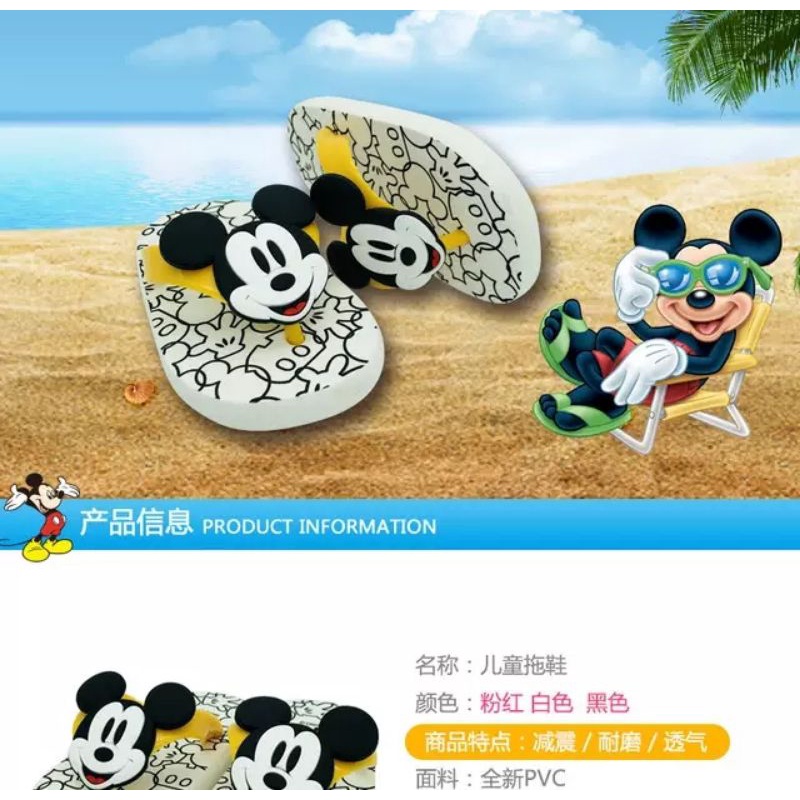 Sendal jepit anak minnie mouse / Sandal jepit micky Untuk Anak Usia 1 sampe 3 tahun /sendal anak