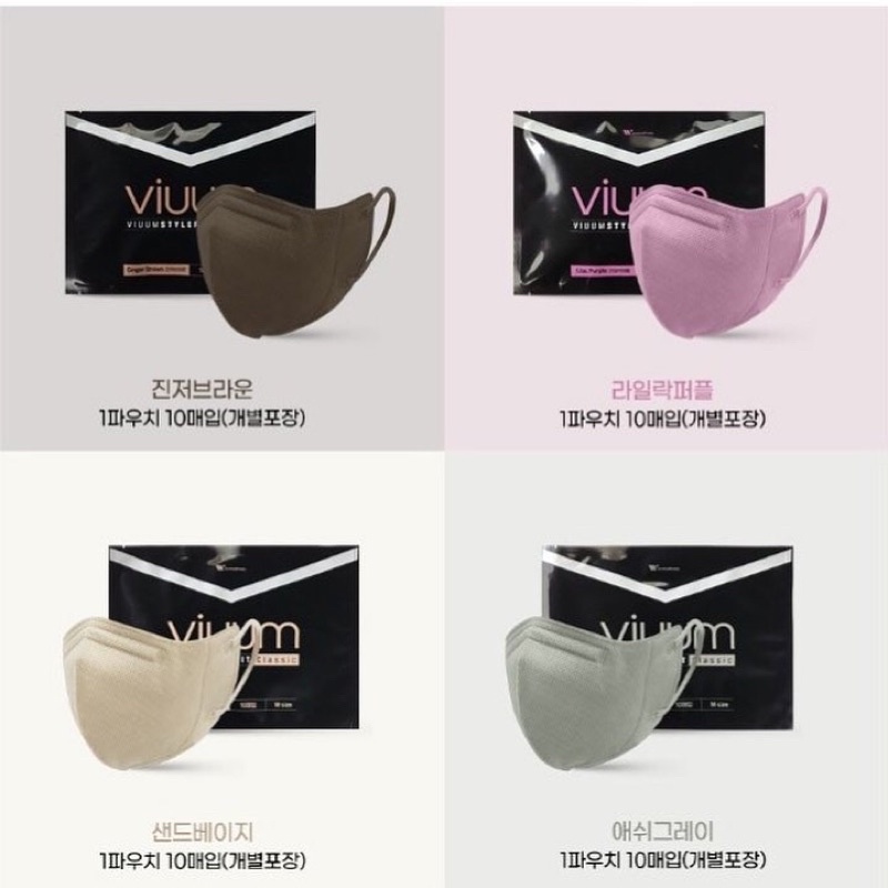 [ORDER] VIUUM Masker Korea (yang dipakai V)