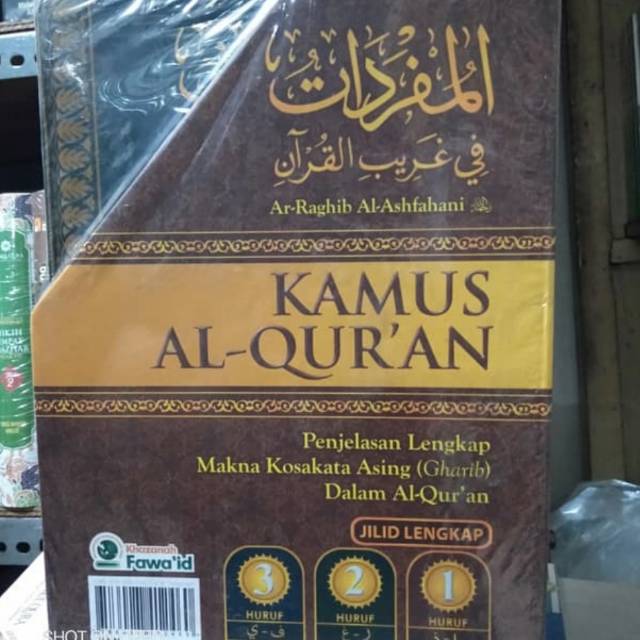 Kamus Alqur'an 3 jilid lengkap - ORIGINAL PRODUK