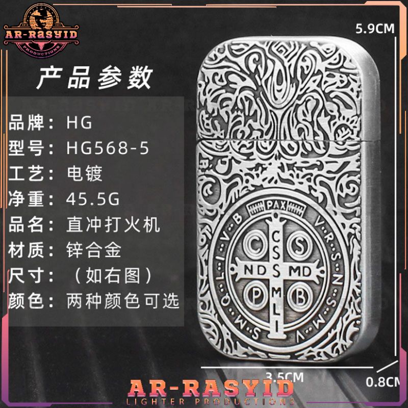 Korek Api Bara Gas Huage Dinuo Motif Unicorn HG-568