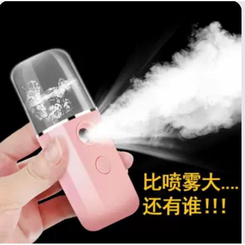 Nano Spray Portable Mini USB/Mist Sprayer Pelembab Wajah Perawatan Wajah