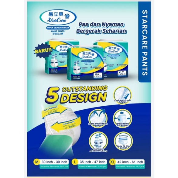 POPOK CELANA DEWASA "STARCARE ADULT DIAPERS PANTS"