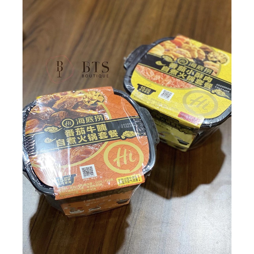 

MALA INSTANT HAIDILAO HOT POT SELF HEATING BEEF CRISPY TRIPE
