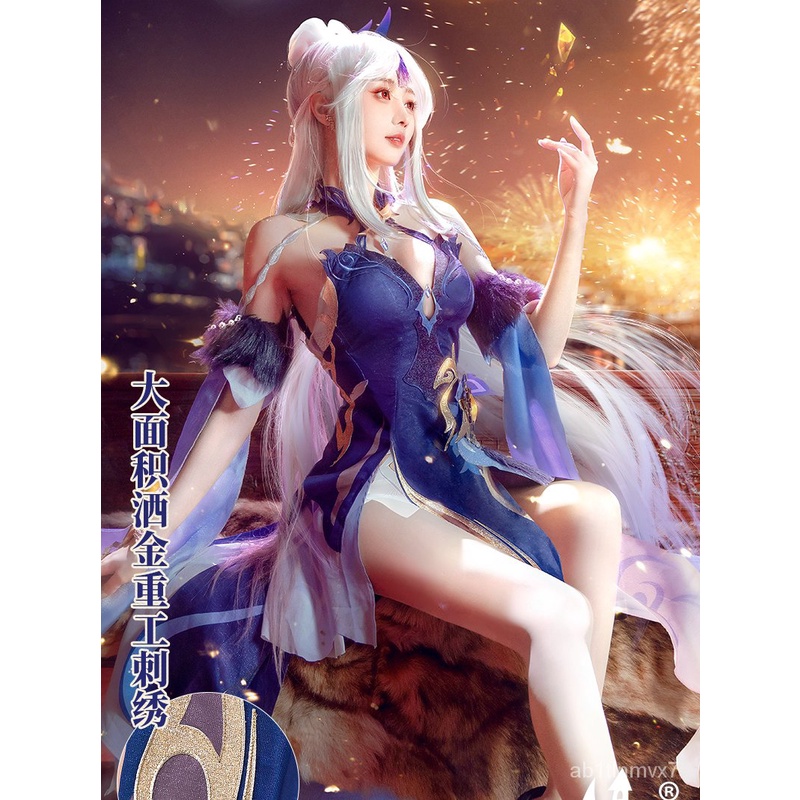 Genshin Impact Ningguang Cosplay Orchid's Evening Gown Costume Clothing Helloween Sets
